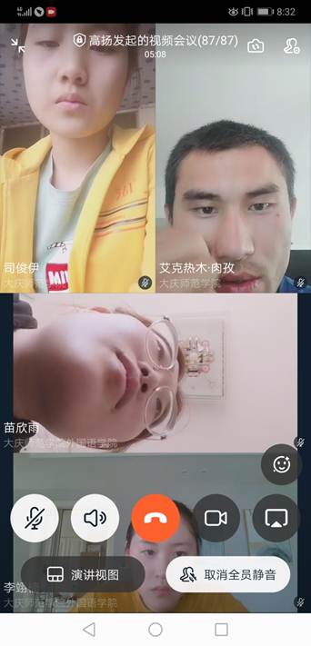 说明: C:\Users\gaoyang\Desktop\70net永乐高线上考试新闻\Screenshot_20200516_083222_com.alibaba.android.ri.jpg