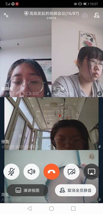 说明: C:\Users\gaoyang\Desktop\70net永乐高线上考试新闻\Screenshot_20200516_102726_com.alibaba.android.ri.jpg