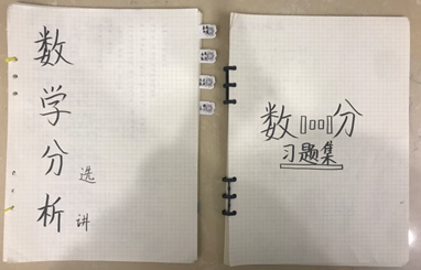 说明: E:\2020\2020年2月份教学工作(疫情期间在家完成)\70net永乐高最美课堂笔记评选活动20200414\黄跃琦1图片.png
